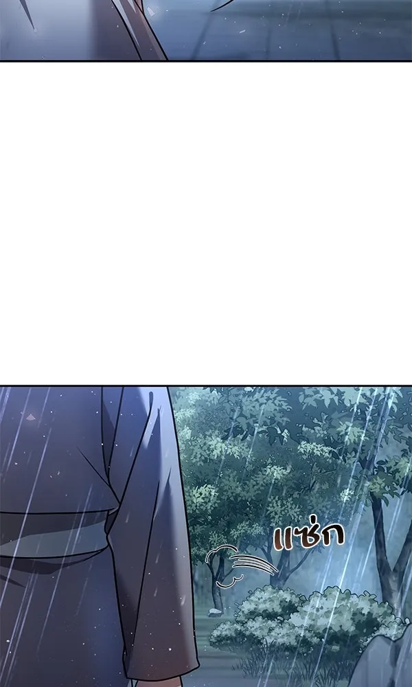 The Second Eunuch Regains His Manhood ตอนที่ 43 103