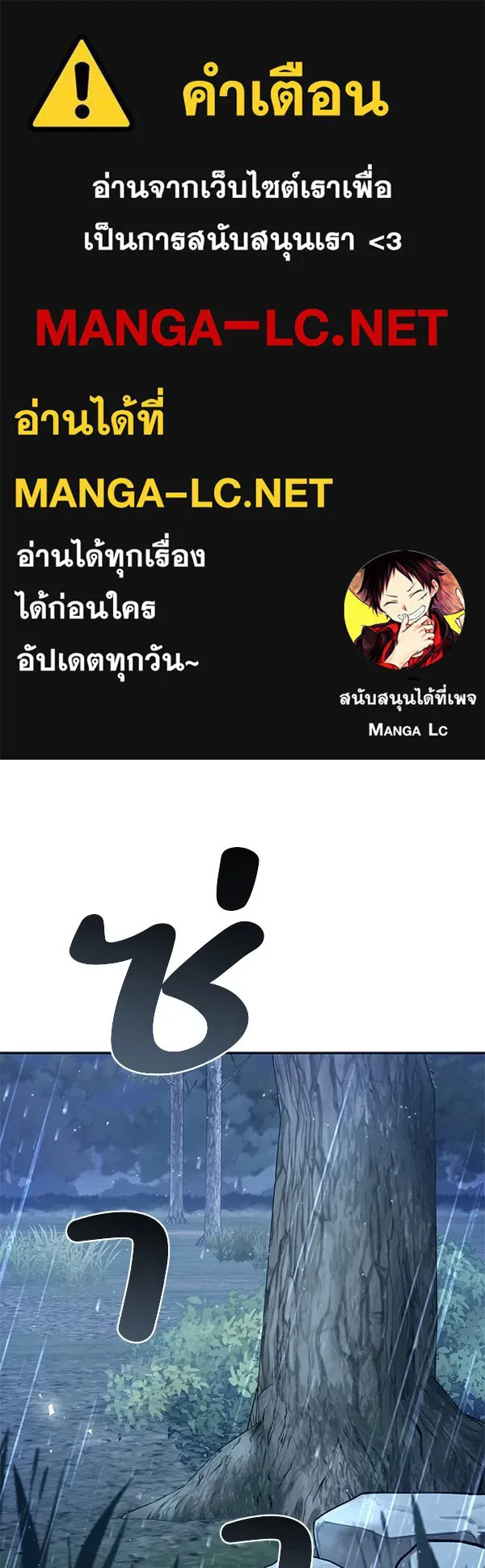 The Second Eunuch Regains His Manhood ตอนที่ 44 1