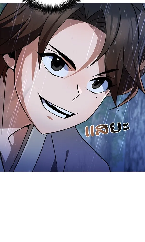 The Second Eunuch Regains His Manhood ตอนที่ 44 13