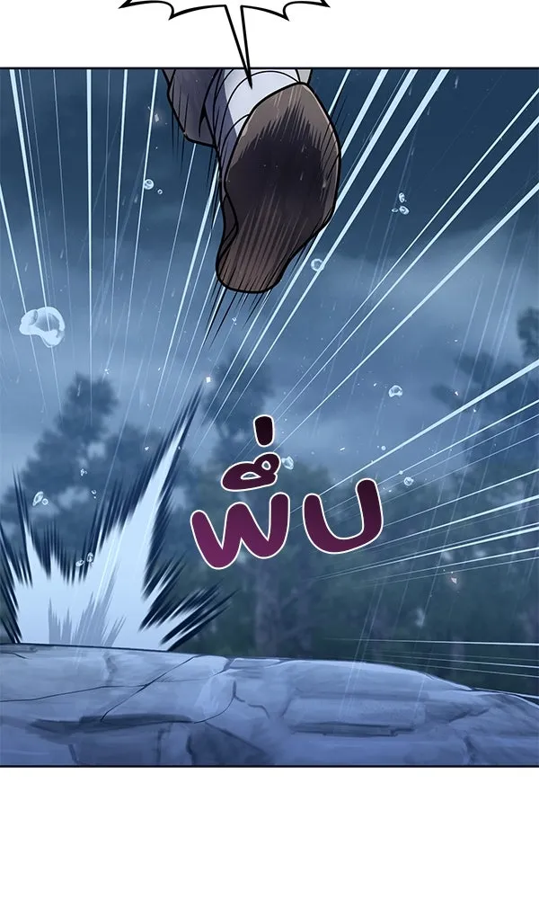The Second Eunuch Regains His Manhood ตอนที่ 44 25