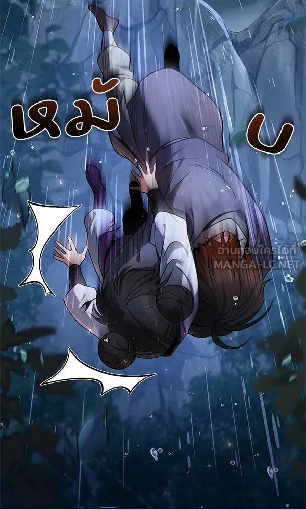 The Second Eunuch Regains His Manhood ตอนที่ 44 27