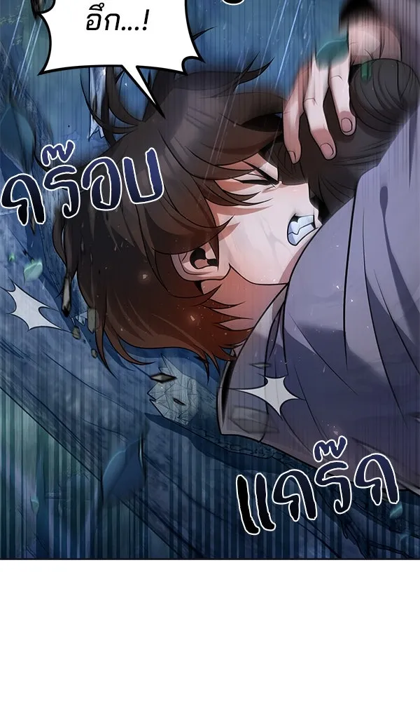 The Second Eunuch Regains His Manhood ตอนที่ 44 29