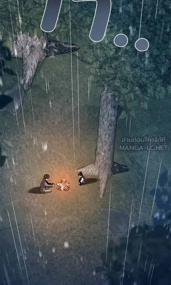 The Second Eunuch Regains His Manhood ตอนที่ 44 36