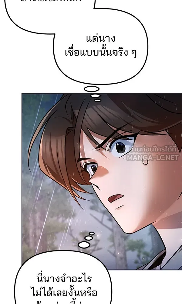 The Second Eunuch Regains His Manhood ตอนที่ 44 42