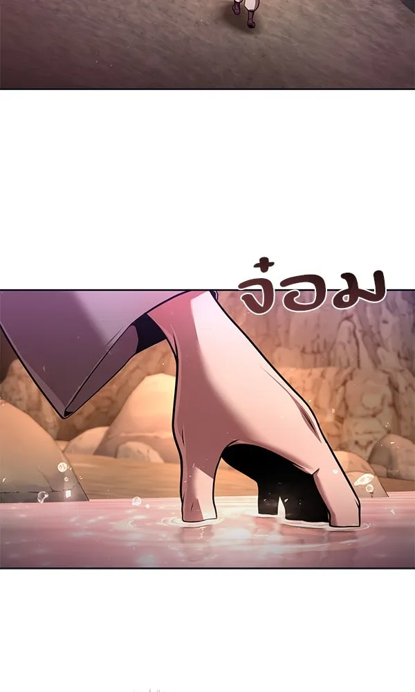 The Second Eunuch Regains His Manhood ตอนที่ 44 65