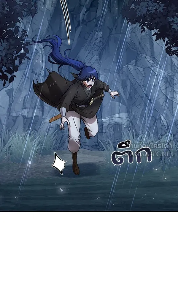 The Second Eunuch Regains His Manhood ตอนที่ 44 96