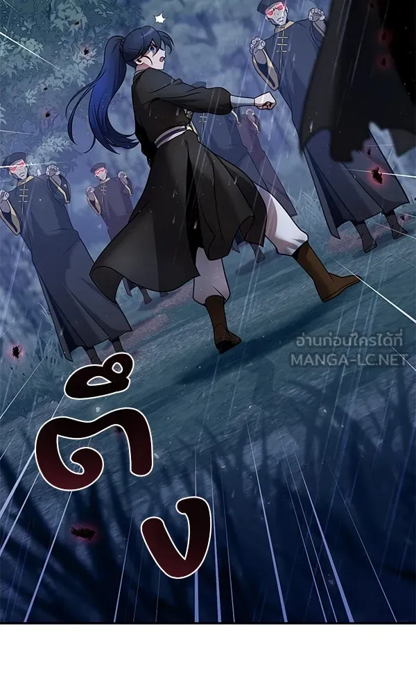 The Second Eunuch Regains His Manhood ตอนที่ 44 111