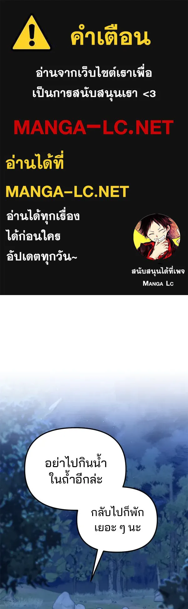 The Second Eunuch Regains His Manhood ตอนที่ 45 1