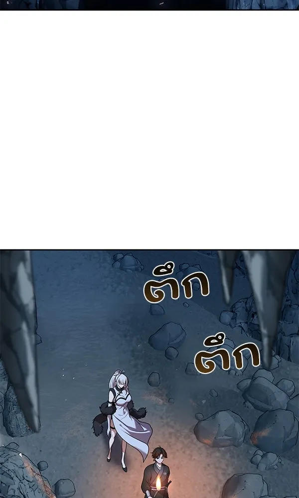 The Second Eunuch Regains His Manhood ตอนที่ 45 83