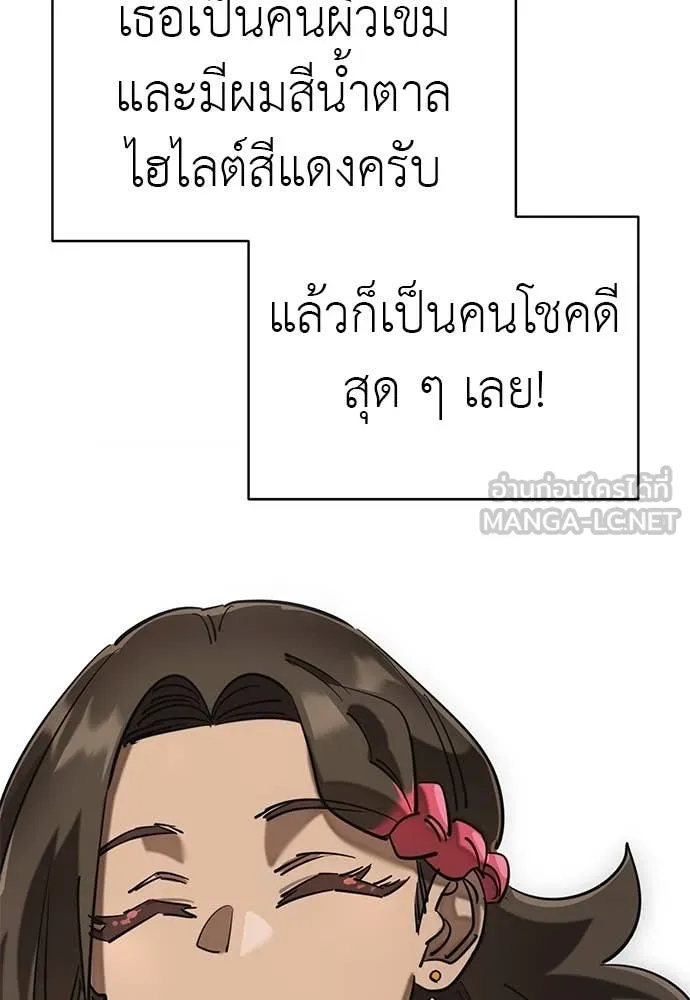 Reincarnation Path of The Underworld King ตอนที่ 97 7