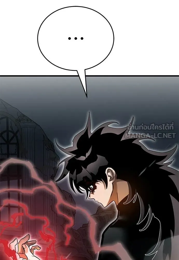 Reincarnation Path of The Underworld King ตอนที่ 97 20