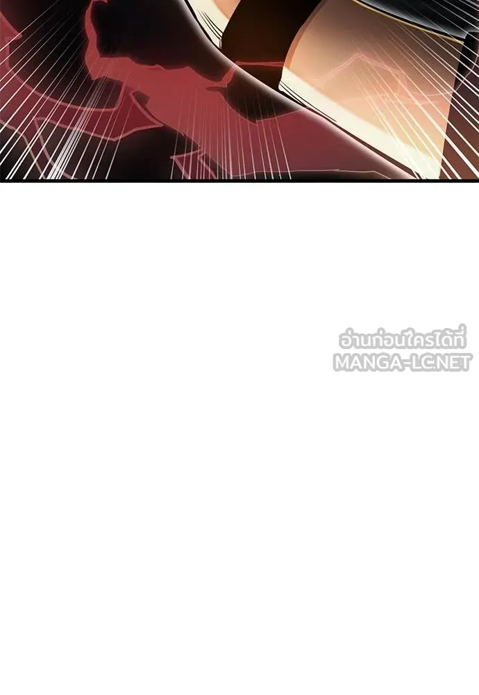 Reincarnation Path of The Underworld King ตอนที่ 97 23