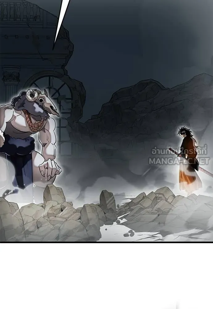 Reincarnation Path of The Underworld King ตอนที่ 97 17