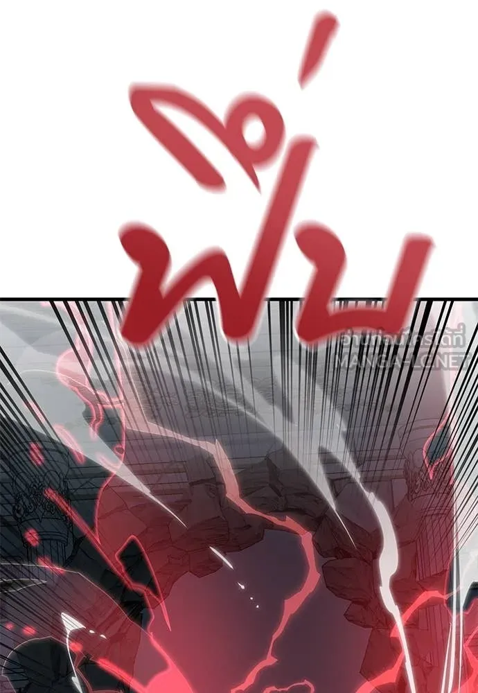 Reincarnation Path of The Underworld King ตอนที่ 97 24