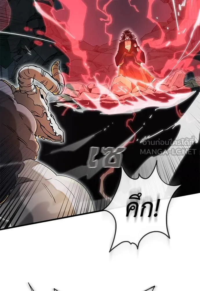 Reincarnation Path of The Underworld King ตอนที่ 97 25