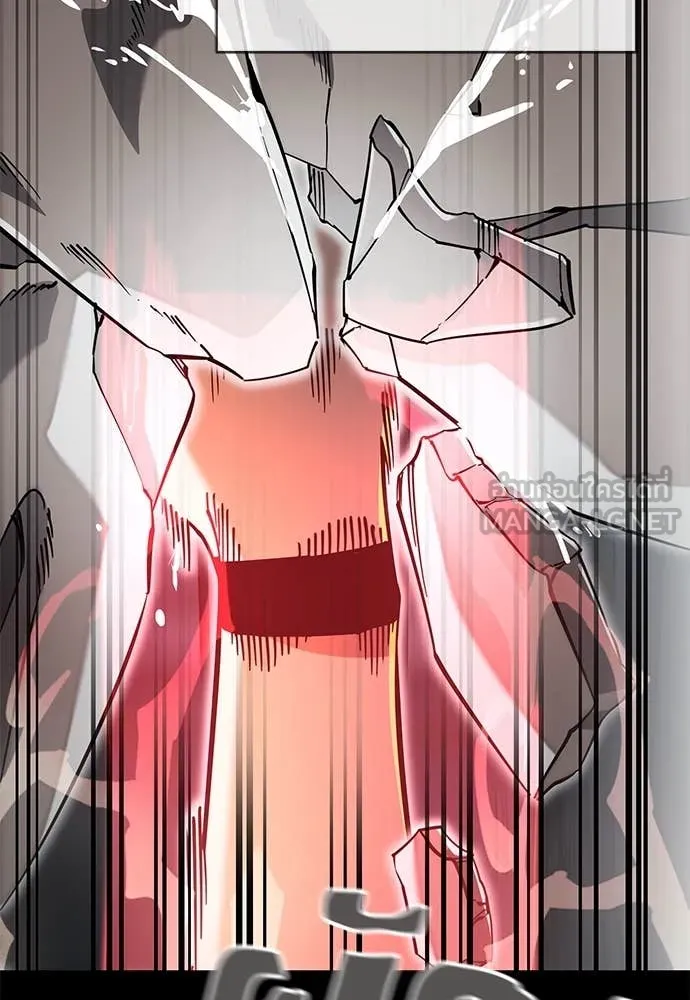Reincarnation Path of The Underworld King ตอนที่ 97 33