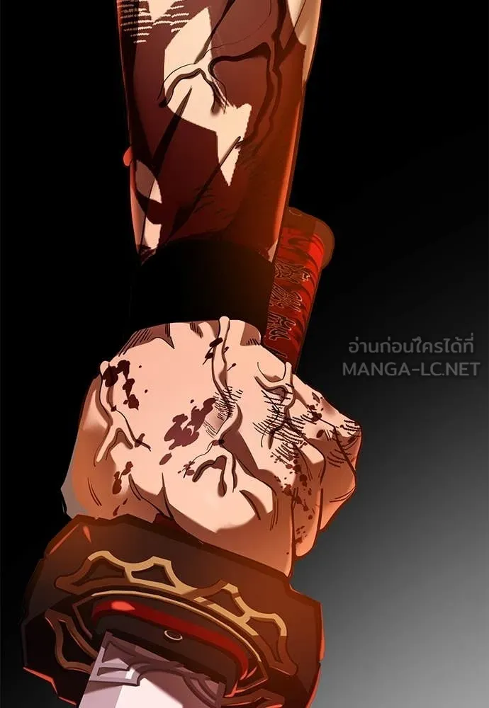 Reincarnation Path of The Underworld King ตอนที่ 97 40