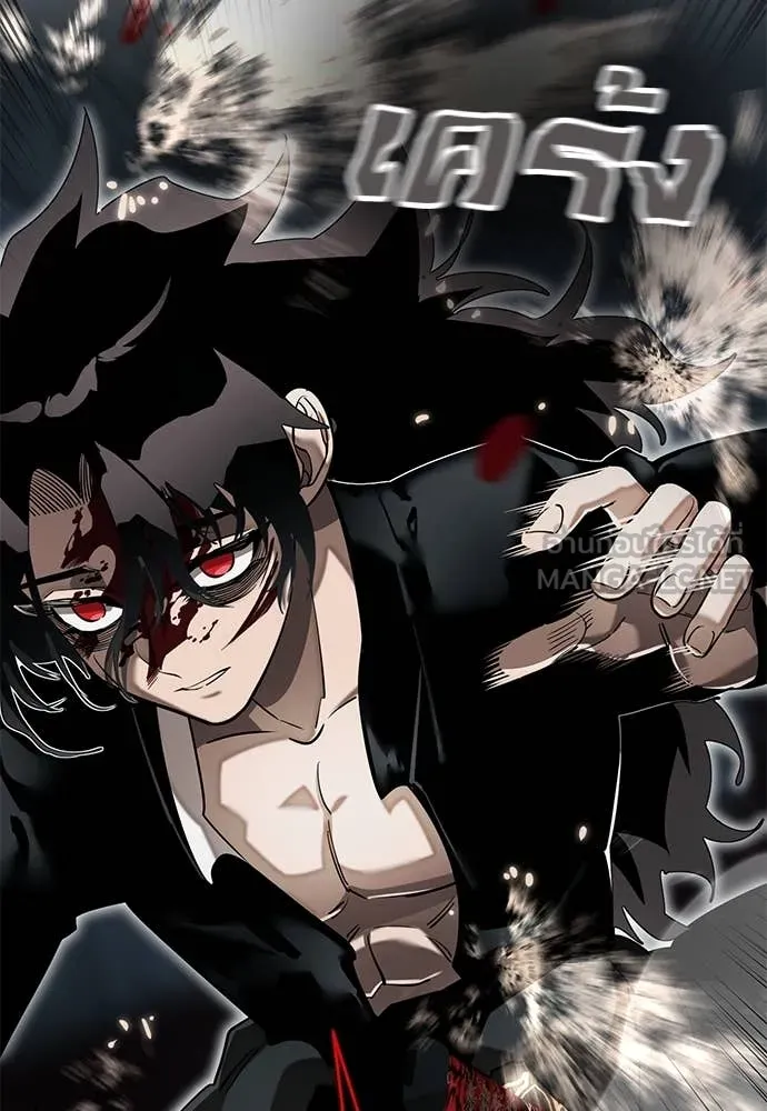 Reincarnation Path of The Underworld King ตอนที่ 97 48
