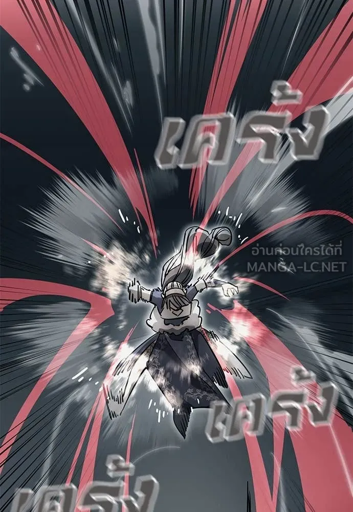 Reincarnation Path of The Underworld King ตอนที่ 97 54