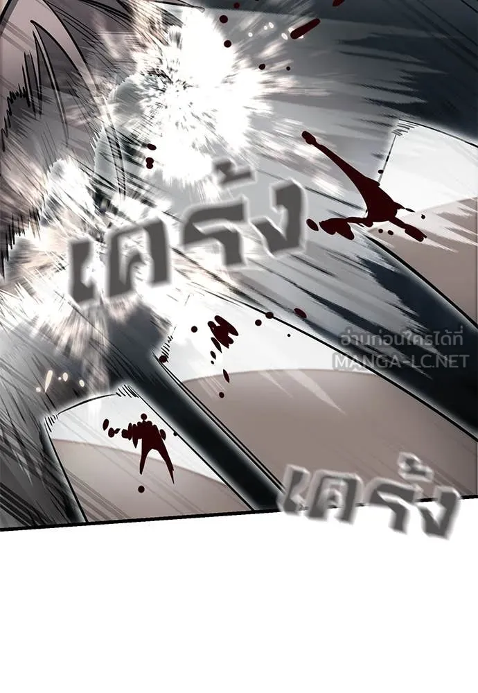 Reincarnation Path of The Underworld King ตอนที่ 97 52