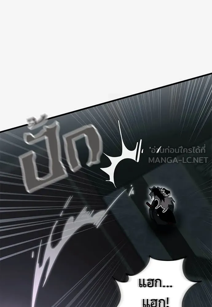 Reincarnation Path of The Underworld King ตอนที่ 97 60