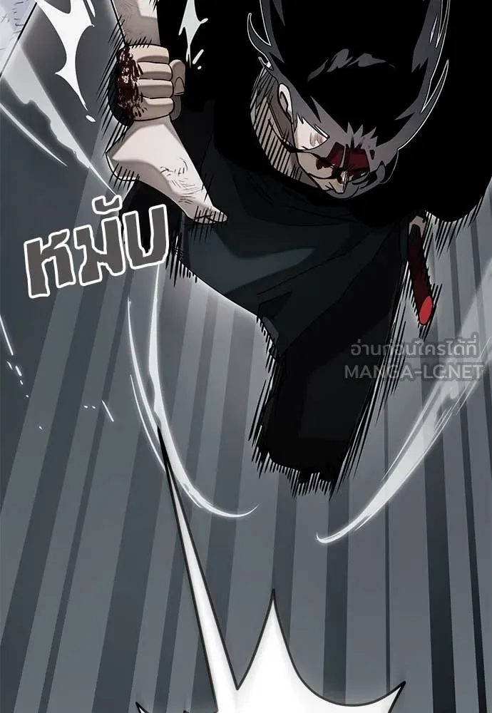 Reincarnation Path of The Underworld King ตอนที่ 97 62