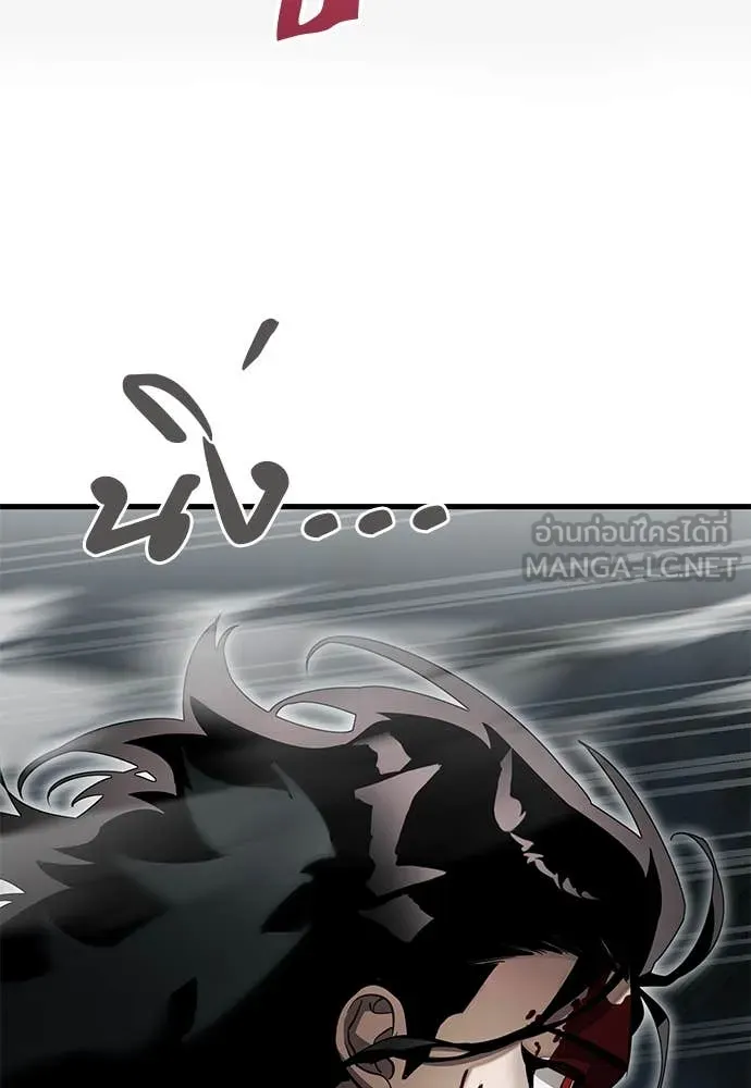 Reincarnation Path of The Underworld King ตอนที่ 97 65