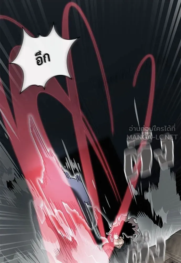 Reincarnation Path of The Underworld King ตอนที่ 97 71