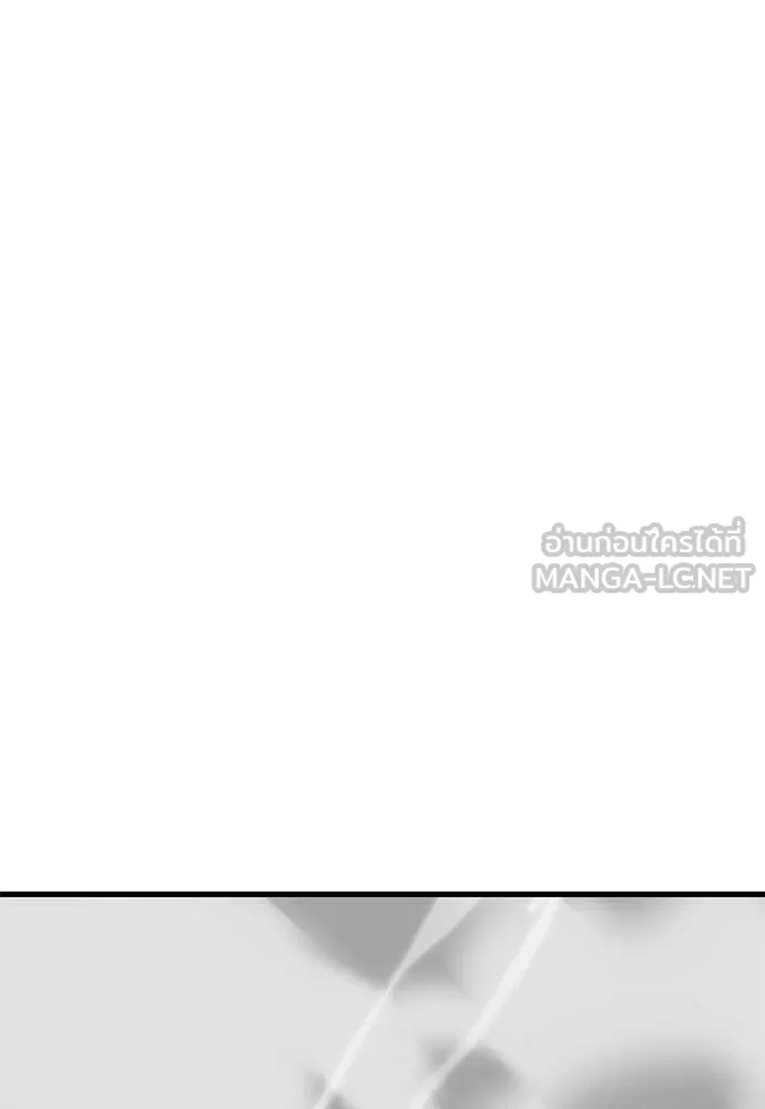 Reincarnation Path of The Underworld King ตอนที่ 97 95