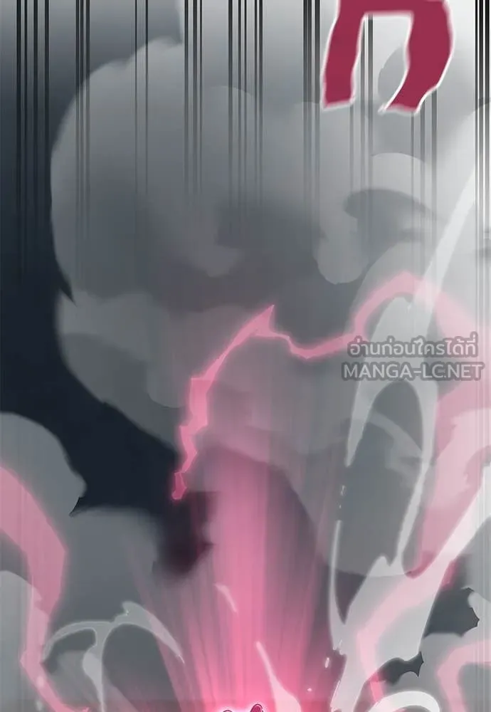 Reincarnation Path of The Underworld King ตอนที่ 97 92
