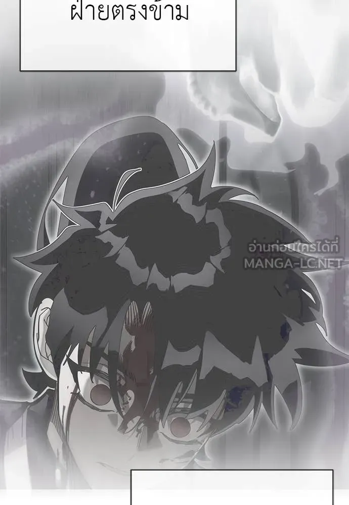 Reincarnation Path of The Underworld King ตอนที่ 97 101