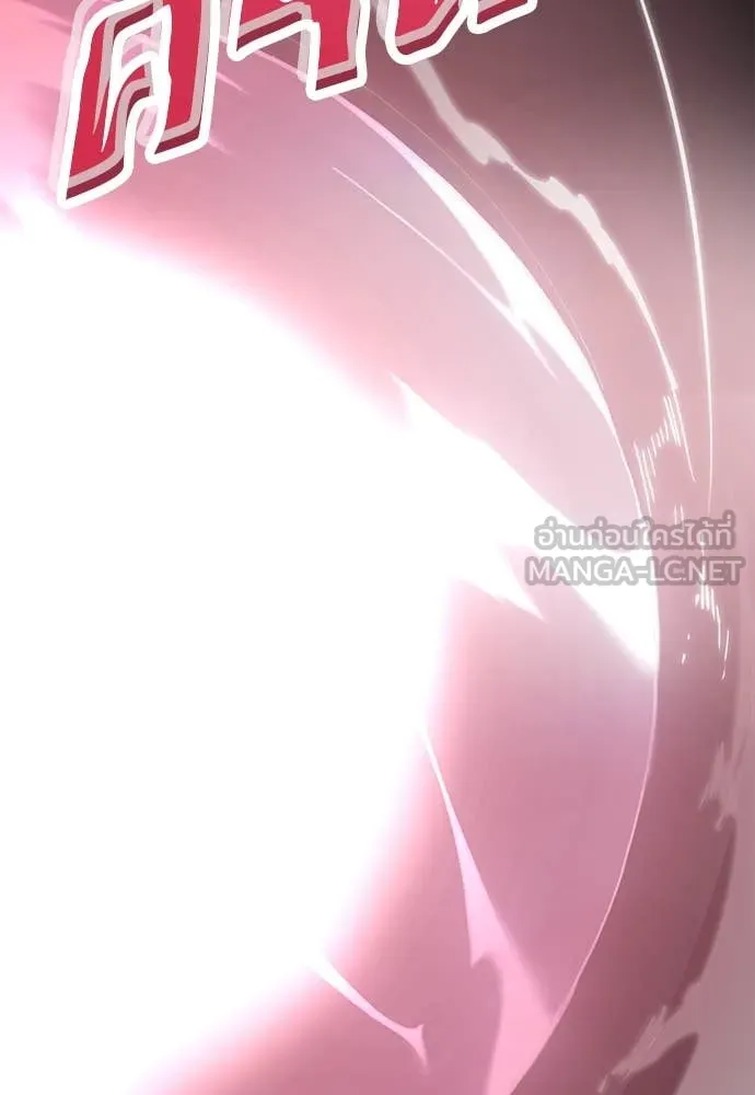 Reincarnation Path of The Underworld King ตอนที่ 97 126