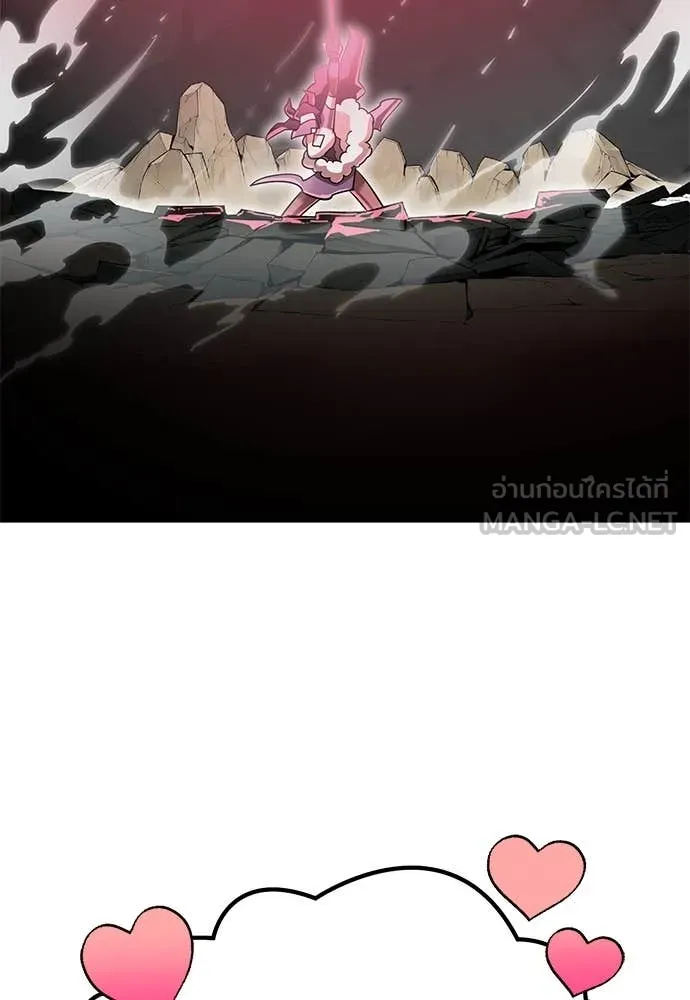 Reincarnation Path of The Underworld King ตอนที่ 97 122