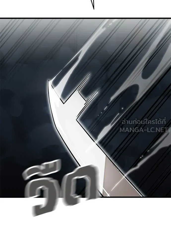 Reincarnation Path of The Underworld King ตอนที่ 97 129