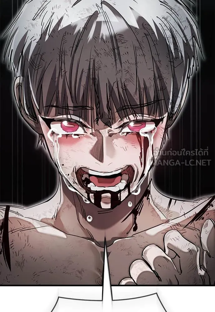 Reincarnation Path of The Underworld King ตอนที่ 97 157