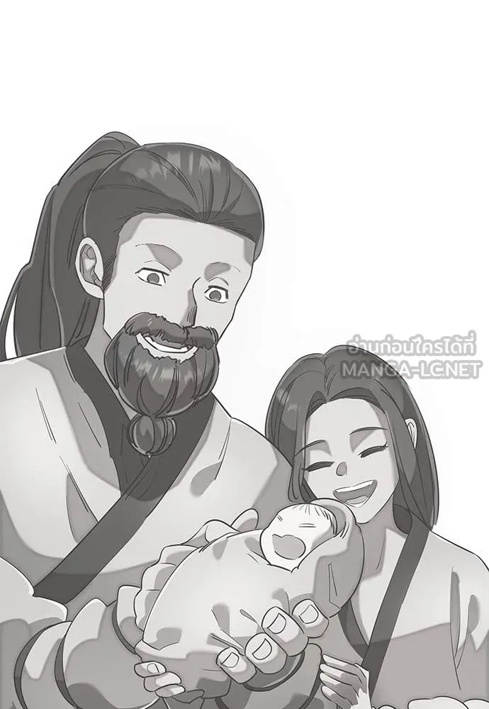 Reincarnation Path of The Underworld King ตอนที่ 97 176