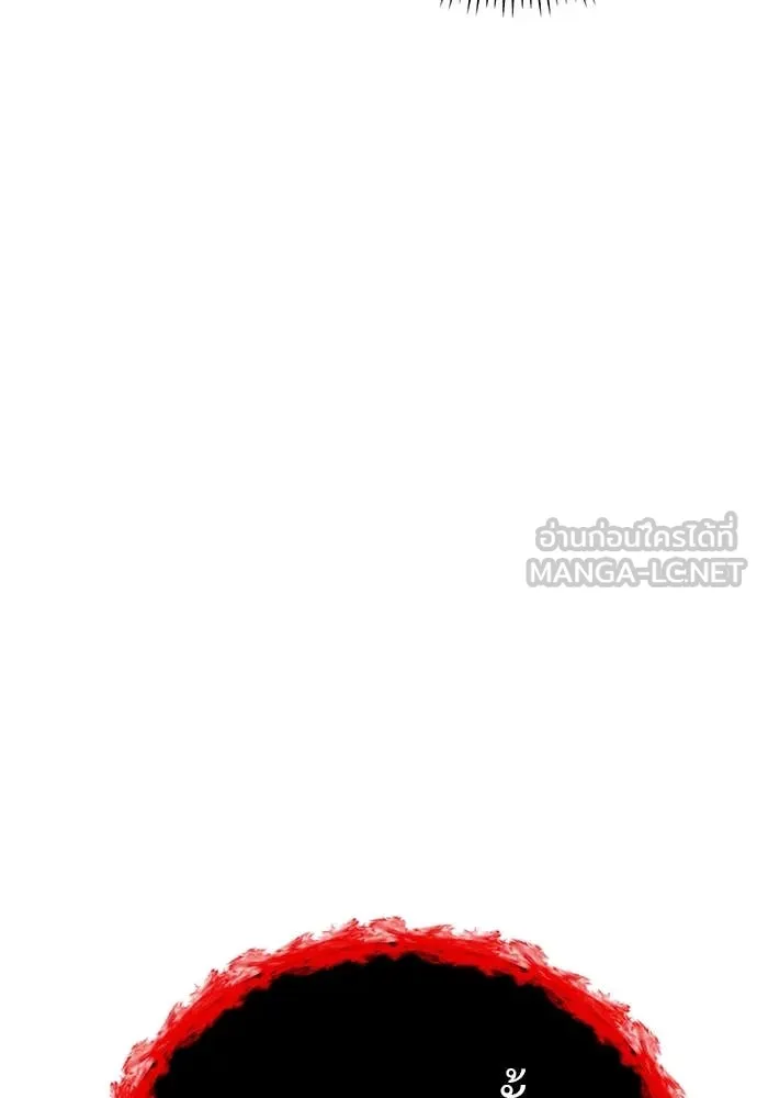 Reincarnation Path of The Underworld King ตอนที่ 97 183
