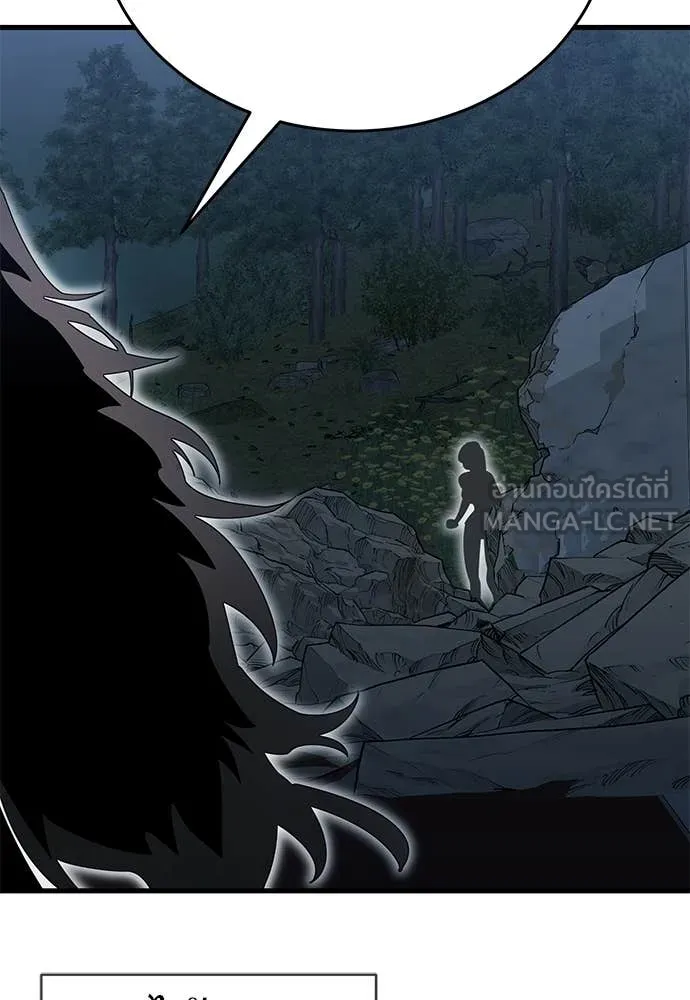 Reincarnation Path of The Underworld King ตอนที่ 97 188