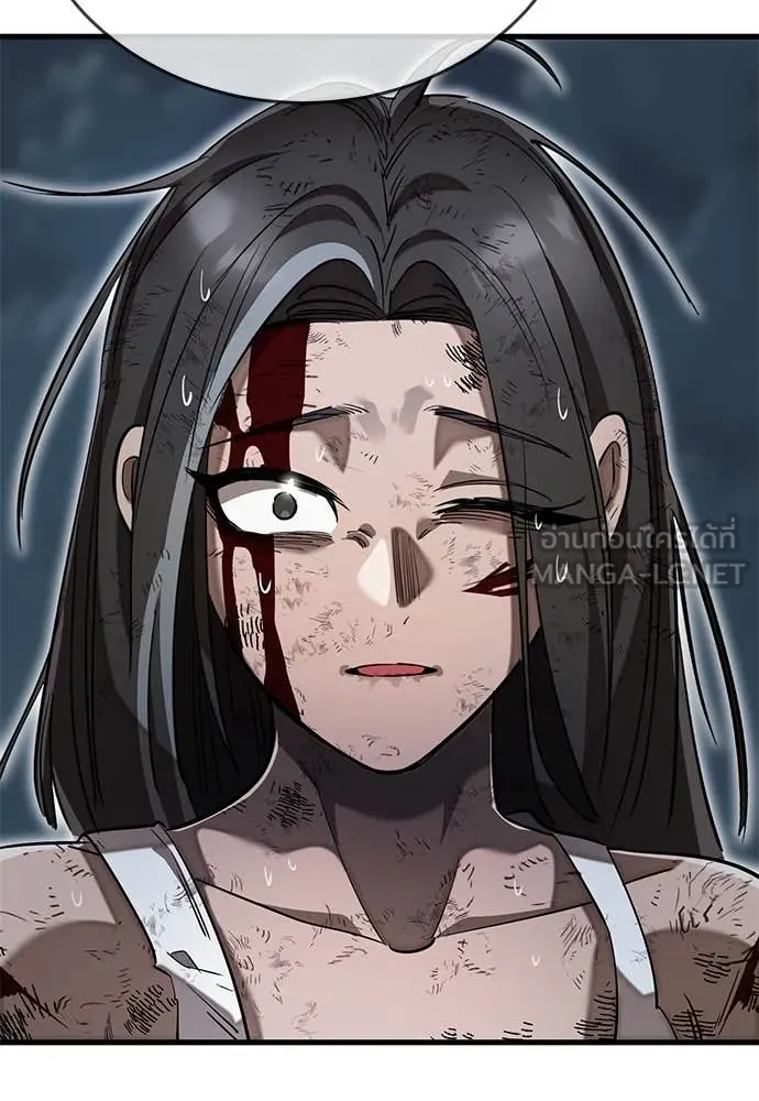 Reincarnation Path of The Underworld King ตอนที่ 97 200