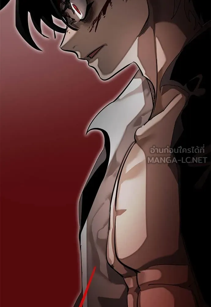 Reincarnation Path of The Underworld King ตอนที่ 97 206