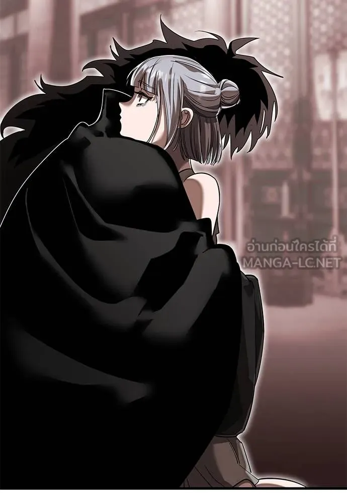 Reincarnation Path of The Underworld King ตอนที่ 97 209