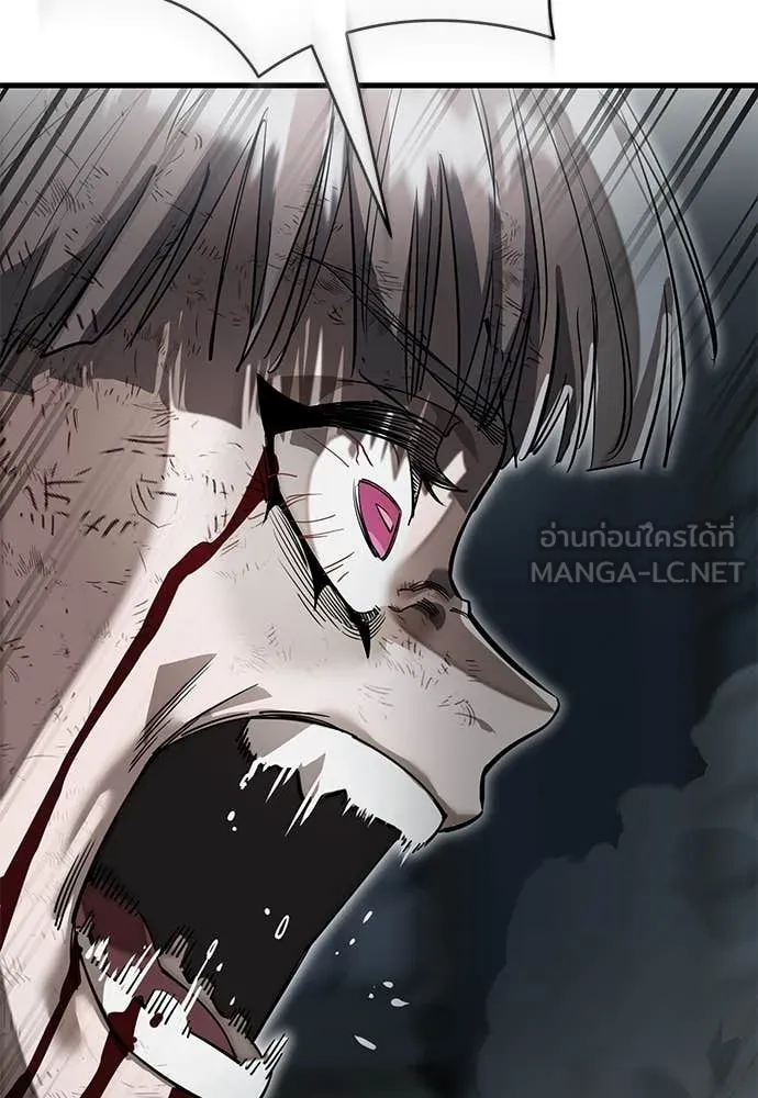 Reincarnation Path of The Underworld King ตอนที่ 97 223