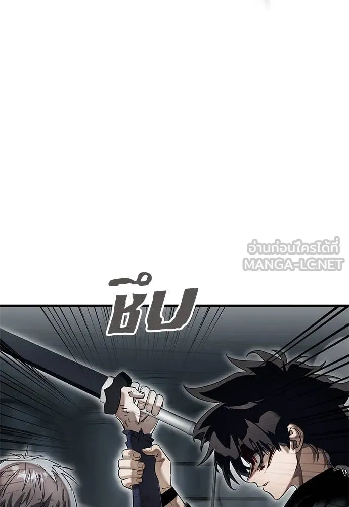 Reincarnation Path of The Underworld King ตอนที่ 97 225