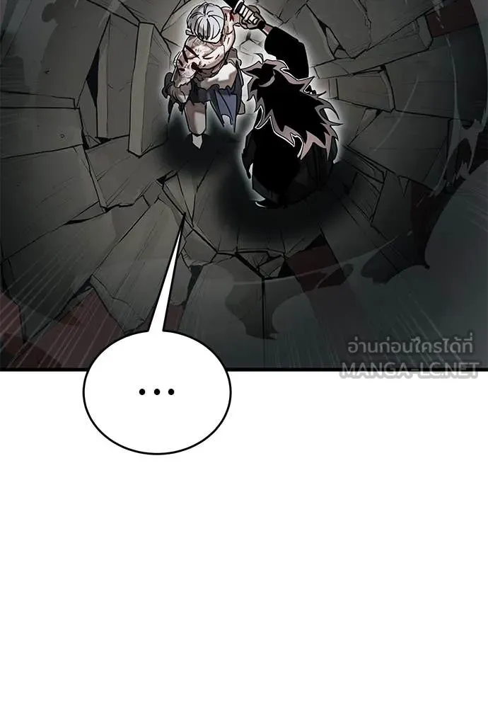 Reincarnation Path of The Underworld King ตอนที่ 97 231