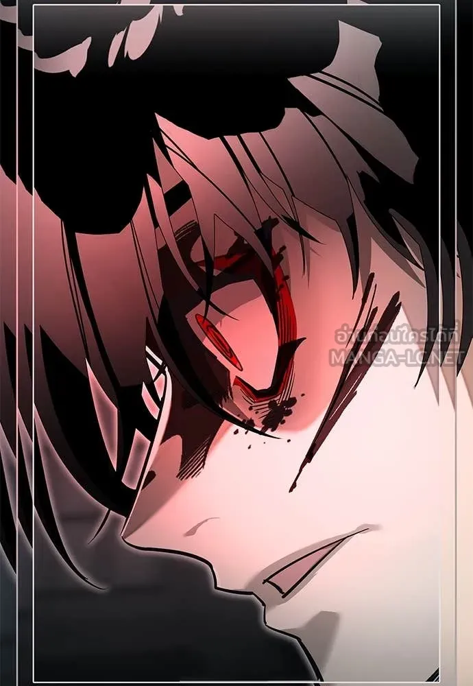 Reincarnation Path of The Underworld King ตอนที่ 97 228