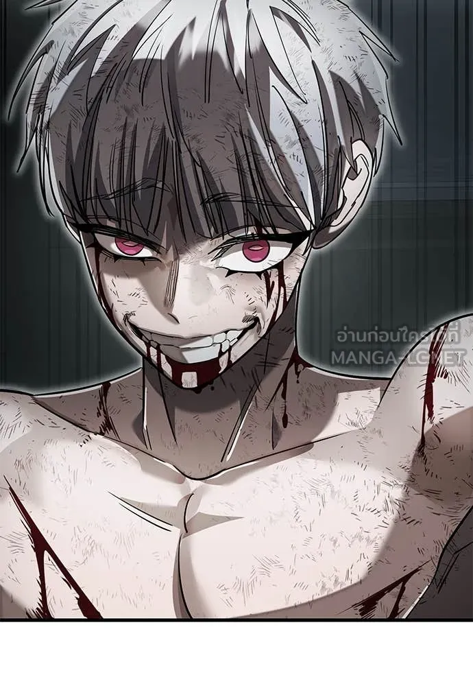 Reincarnation Path of The Underworld King ตอนที่ 97 233