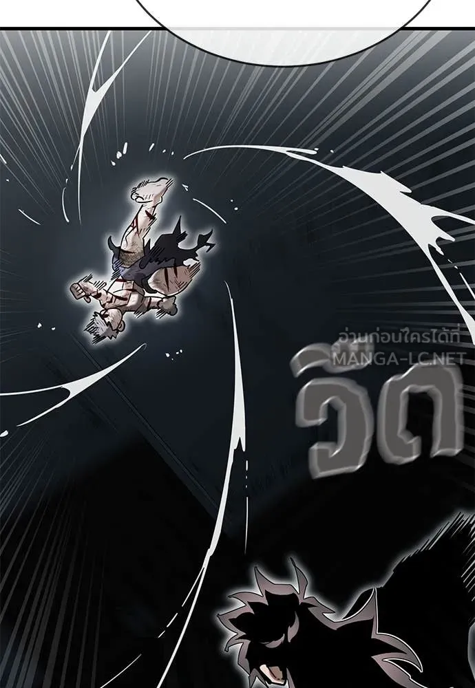 Reincarnation Path of The Underworld King ตอนที่ 97 237