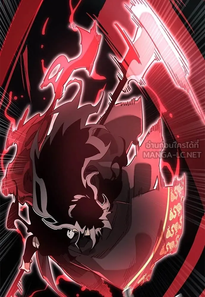 Reincarnation Path of The Underworld King ตอนที่ 97 240