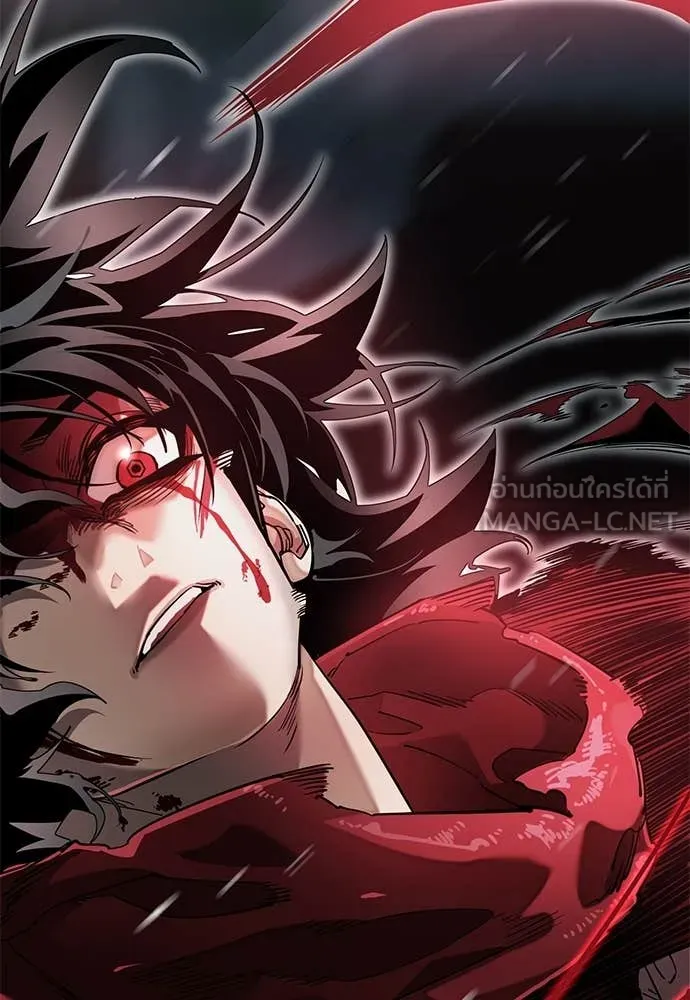 Reincarnation Path of The Underworld King ตอนที่ 97 246
