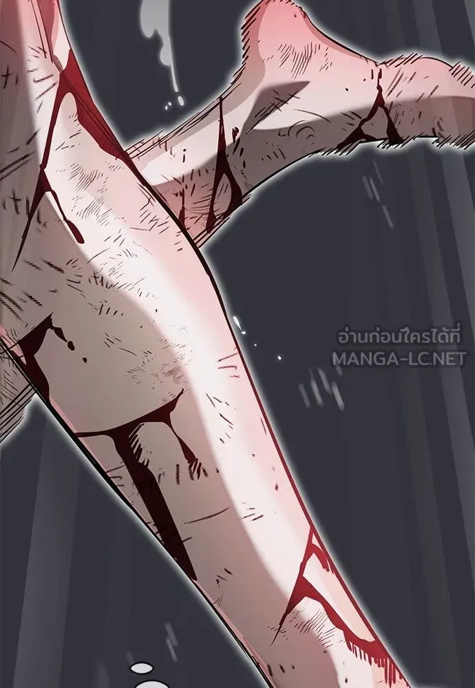 Reincarnation Path of The Underworld King ตอนที่ 97 253